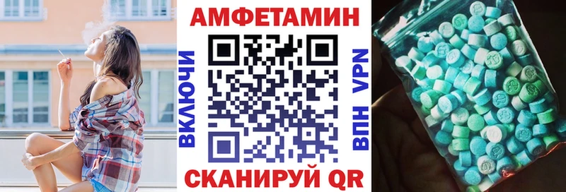 Купить где Пикалёво АМФ 98%
