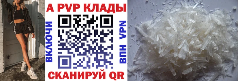 APVP СК КРИС  Купить закладки  Пикалёво 
