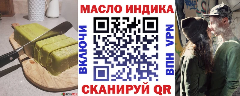 Купить  Пикалёво  Печенье с ТГК конопля 