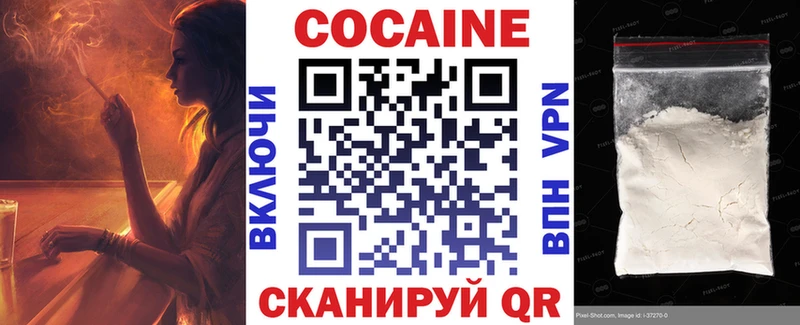 Купить где  Пикалёво  COCAIN FishScale 