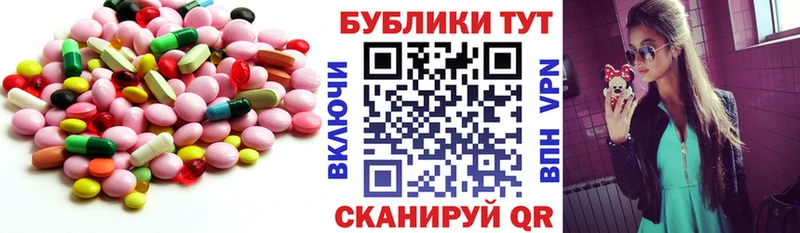 Купить закладки Пикалёво ЭКСТАЗИ 280мг