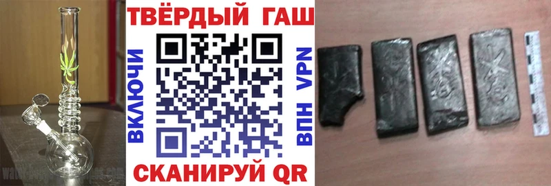 Купить  Пикалёво  ГАШИШ AMNESIA HAZE 