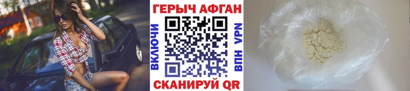 ГЕРОИН гречка Купить закладки Пикалёво