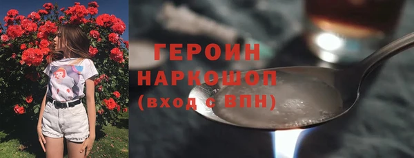 бошки Магадан