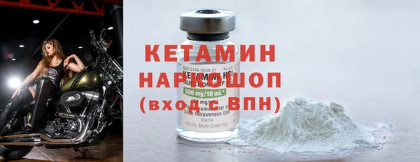 спиды Лиски