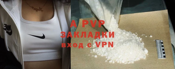 а пвп мука Майский