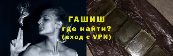 кокаин премиум Лихославль