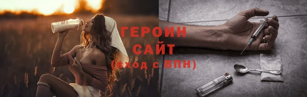 бошки Магадан