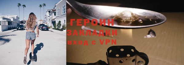 спиды Лиски