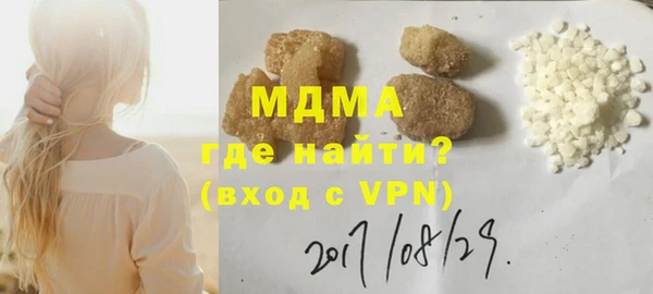 кокаин премиум Лихославль