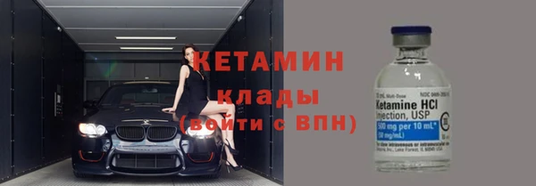 кокаин премиум Лихославль