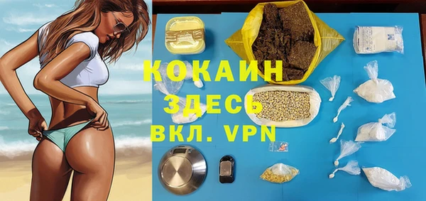 кокаин премиум Лихославль