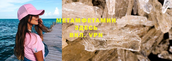 а пвп мука Магас