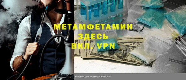 а пвп мука Майский