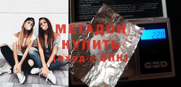 спиды Лиски