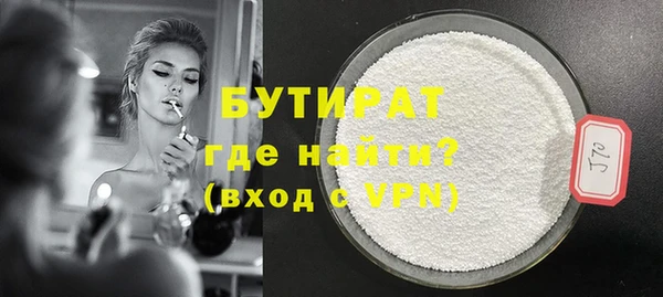 а пвп мука Магас