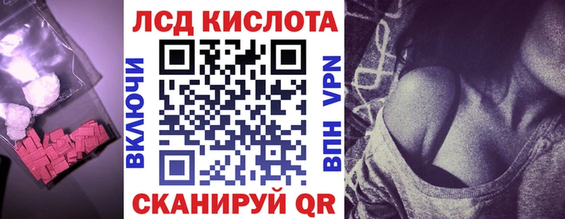 Купить Пикалёво ЛСД экстази кислота