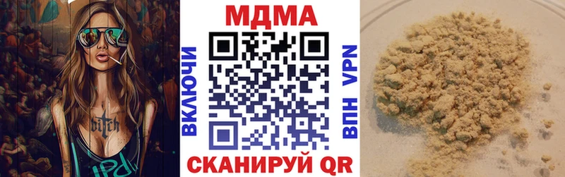 МДМА crystal  Купить где  Пикалёво 
