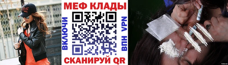 МЕФ мука  Купить  Пикалёво 