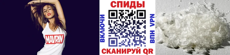 МЕТАМФЕТАМИН винт Купить где Пикалёво