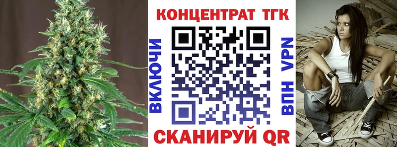 ТГК THC oil  Купить где  Пикалёво 